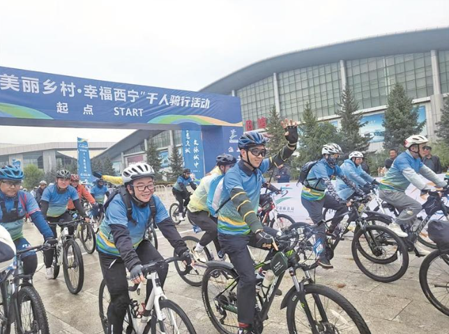 青海西寧市城中區千人騎行開賽 騎手田間賽道競風采