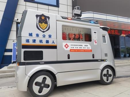 全省首個(gè)智慧巡邏機(jī)器人在這里上崗啦