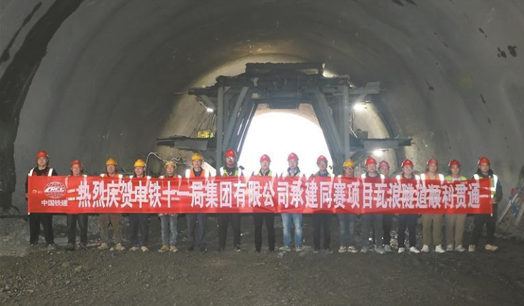 同賽公路瓦浪隧道雙線順利貫通