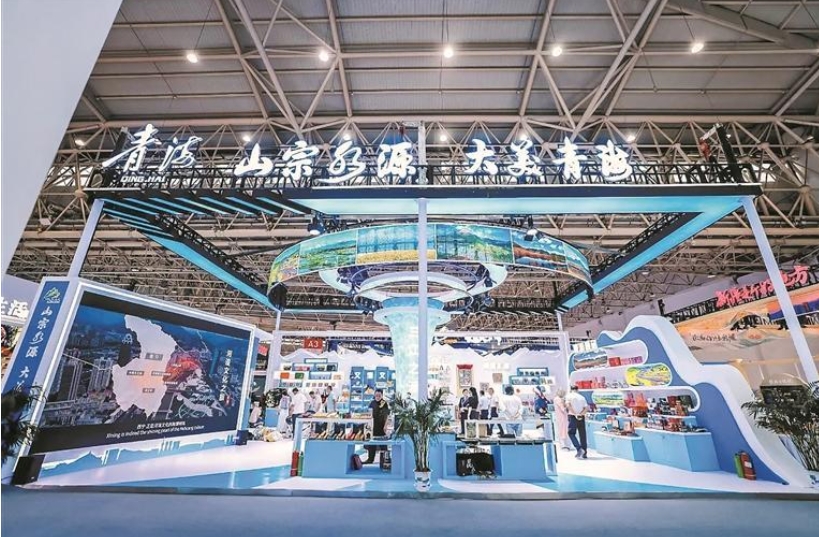 【經濟聚集】品牌建設助力 青海好物“跨山越海”