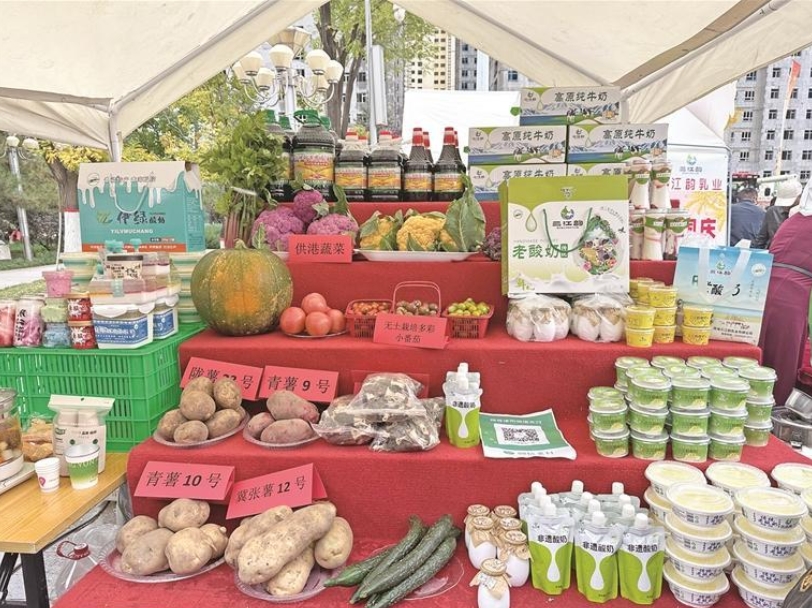 微信截圖_20251009071006