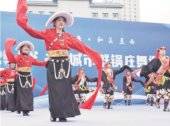 2025年蘭西城市群鍋莊舞邀請賽開賽