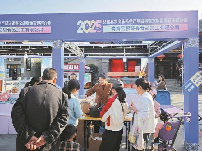 青海共和特產飄香蘭州老街