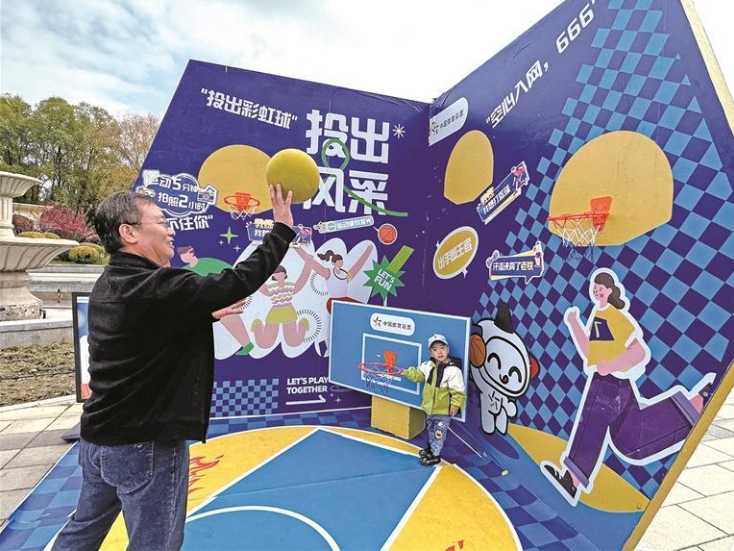 青海體彩體育強國季第十場活動趣味濃