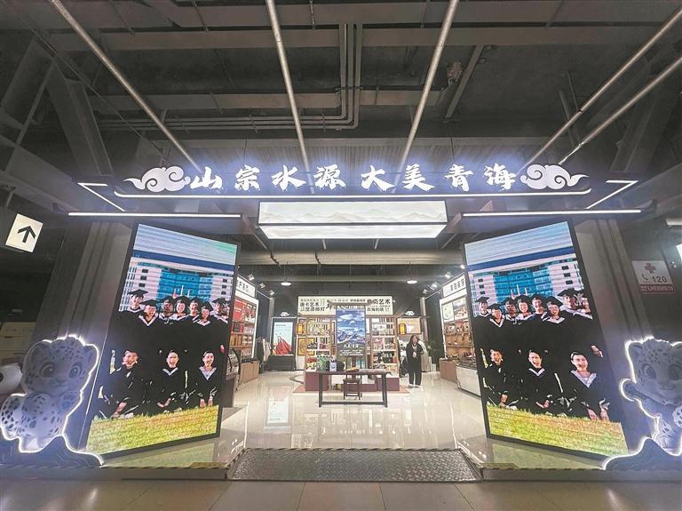 青海交易團參加第八屆進博會 各項籌備工作基本就緒