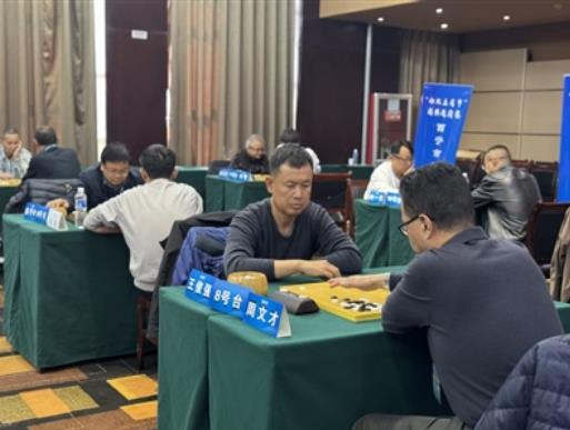 西北地區(qū)象棋圍棋邀請賽開賽