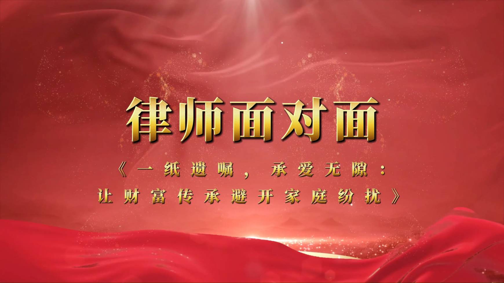 Ɏ挦桿һzڣА۟o϶׌ؔб_ͥ_