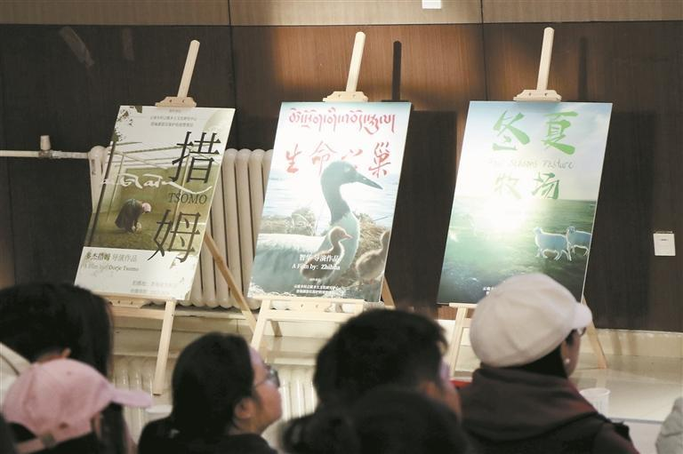 生態影像放映+對話:創新生態文明教育實踐