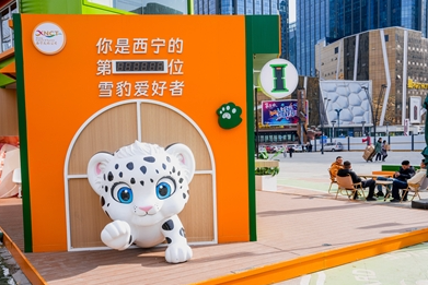 看這里、看這里,尋找西寧城市IP ——“讀西寧 看西寧”系列報(bào)道之一