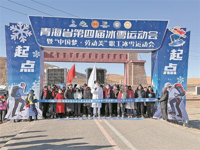 冰雪盛會燃動崗什卡