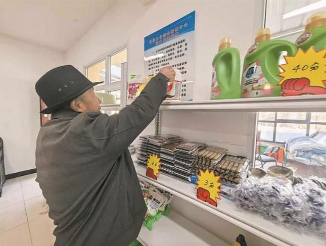 青海互助縣:以小積分激活大能量